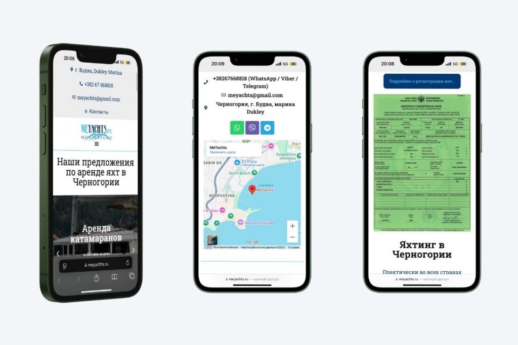Mobile Version of the Website