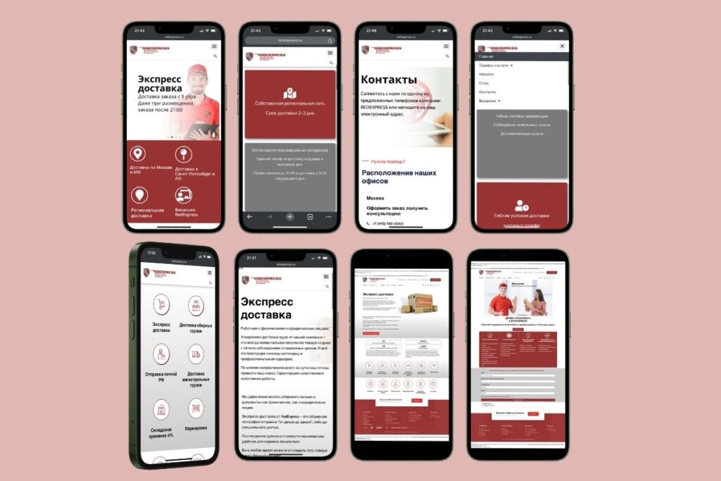 Mobile Version of the Website