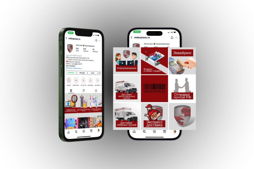 Social Media Management for Redexpress