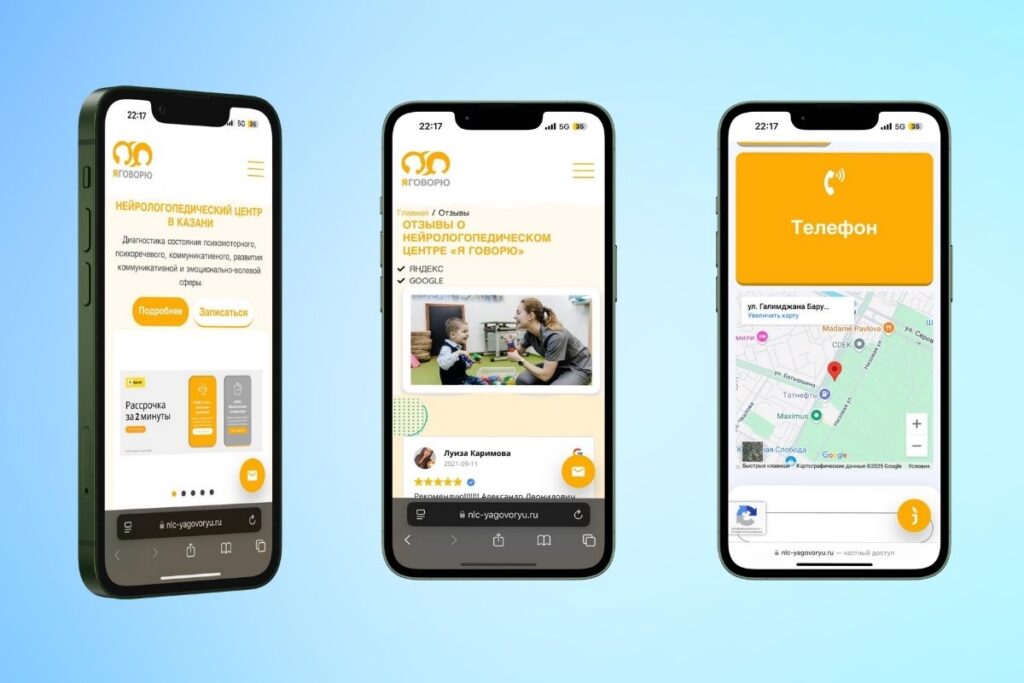 Mobile Version of the Website