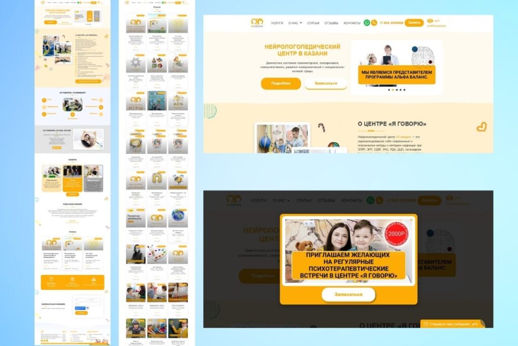 Main Page Design