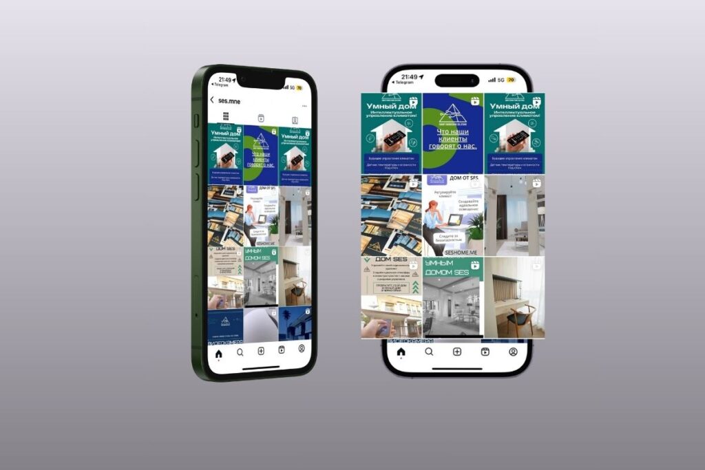 Social Media Management for Smart Engineering Solutions