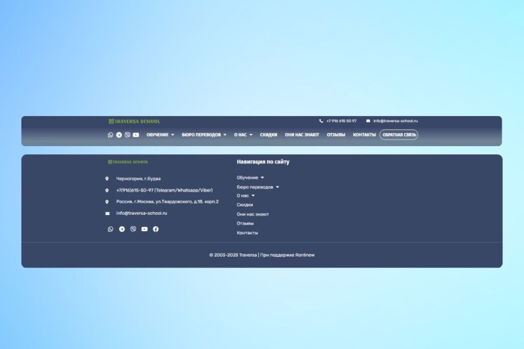 Header and Footer