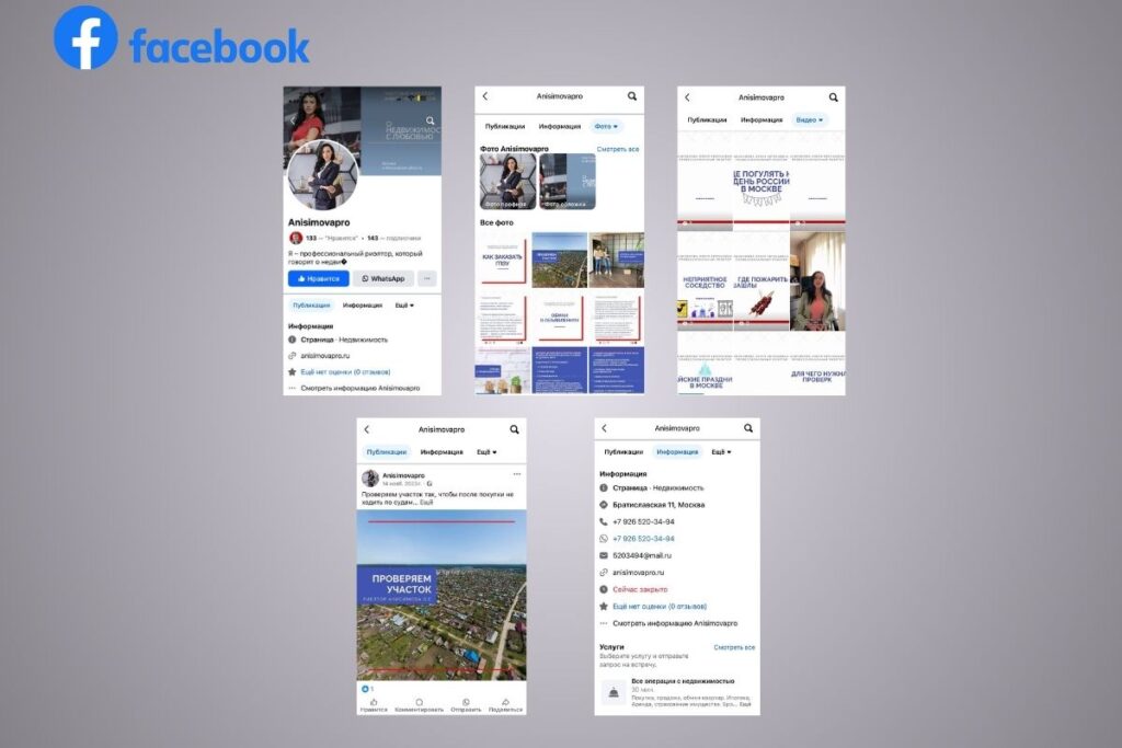Facebook Page Design