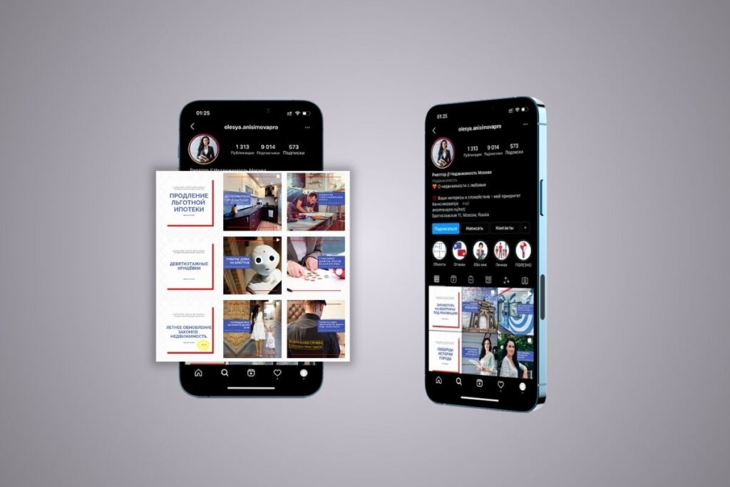 Social Media Management for Anisimovapro