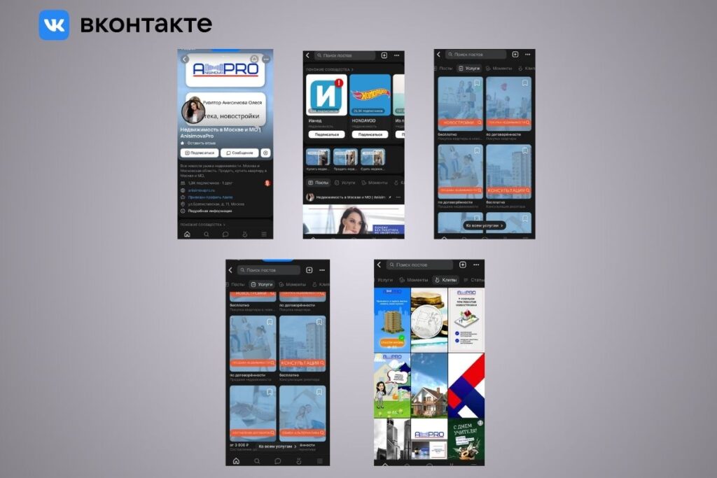 VK Page Design
