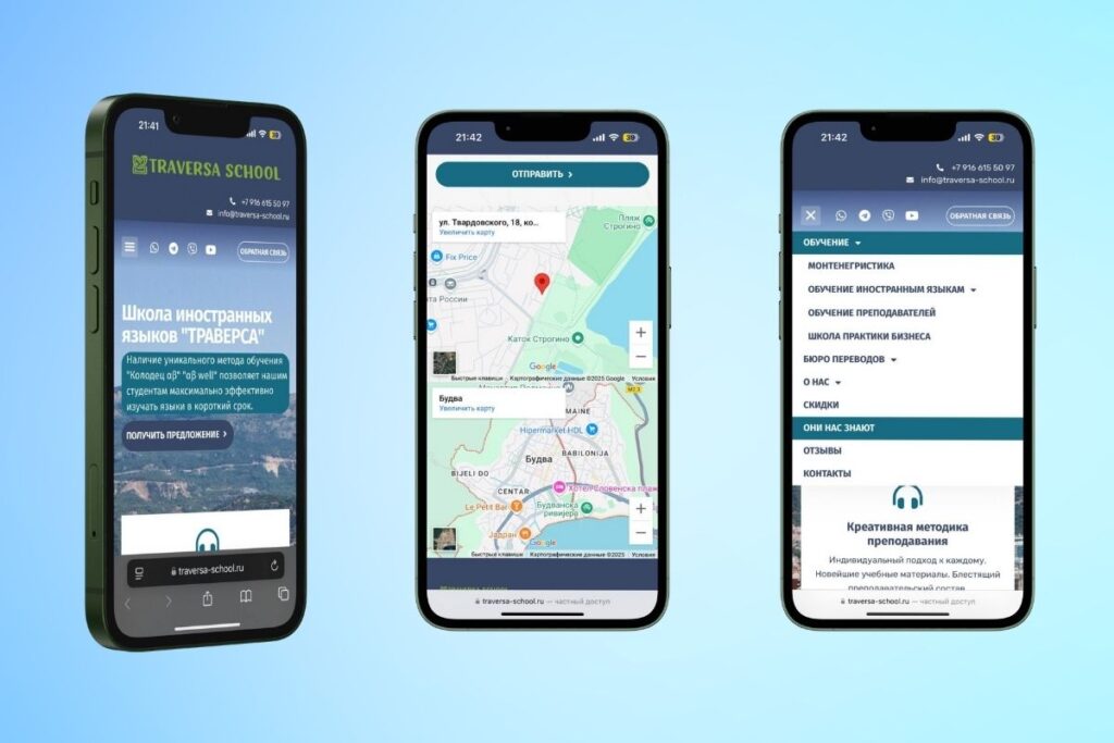 Mobile Version of the Website