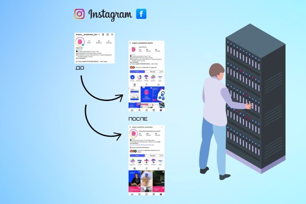 Main Feed Design Before and After