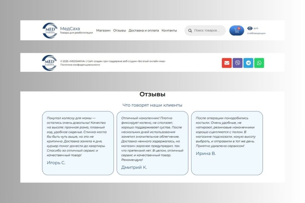 Header and Footer Design
