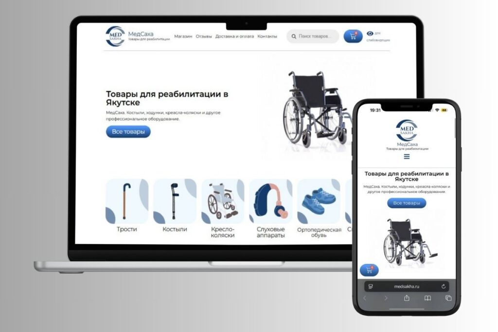 Main Page Design