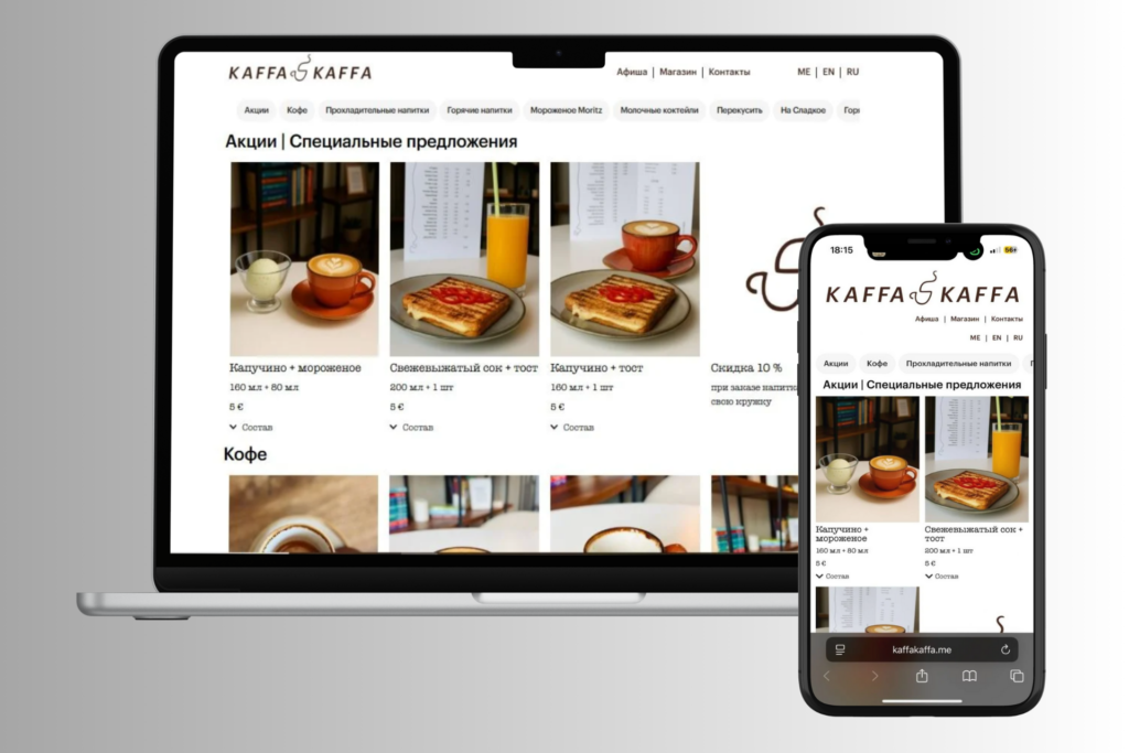 Desktop and Mobile Views