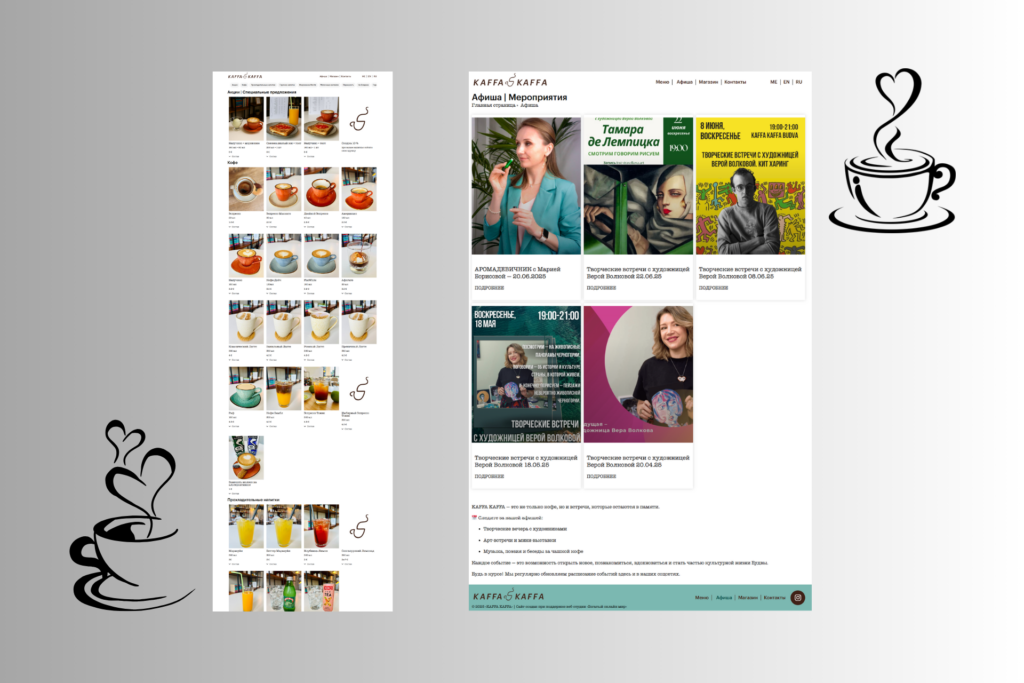 Main Page Design